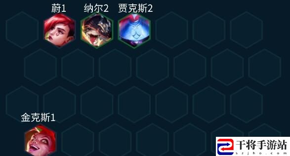 金铲铲之战S10舞者纳尔阵容攻略 如何在游戏初期快速积累财富？