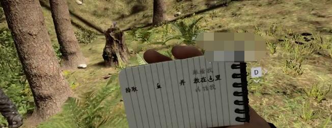 森林之子Ai如何抓鱼