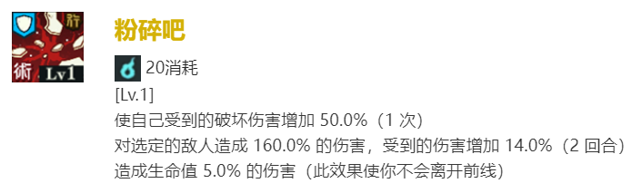咒术回战：幻影**狗卷棘技能介绍 精准控制攻击力度避免伤害溢出
