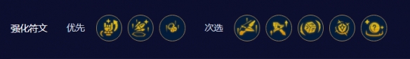 云顶之弈手游S10赌朋克金克丝阵容攻略 在游戏中保持平衡和稳健的发展