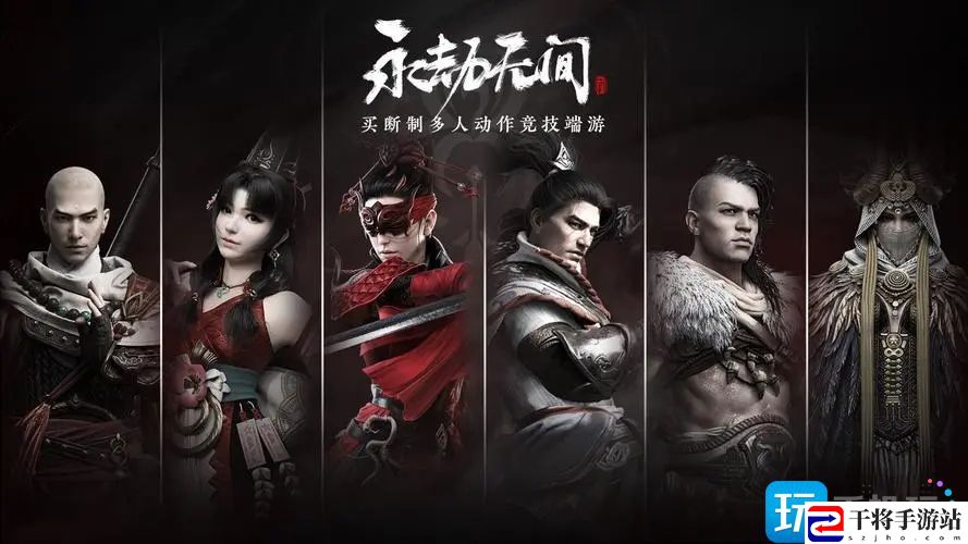 永劫无间沈妙活动体力兑换码是什么-沈妙活动体力兑换码大全