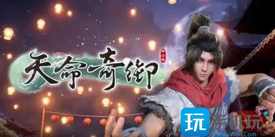 天命奇御归途技能天赋怎么解锁-全天赋解锁攻略