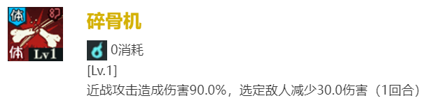咒术回战：幻影**禅院真希技能介绍 世界PVP全胜利攻略