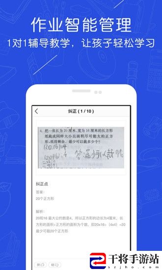 熊爸学习