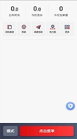 罗伦士司机端