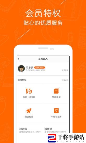 熊爸学习