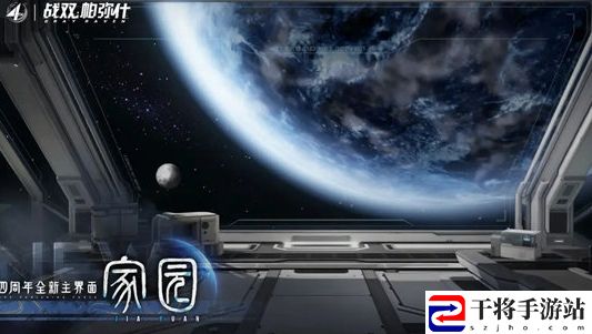 战双帕弥什四周年背景免费获取方法分享 职业天赋加点思路