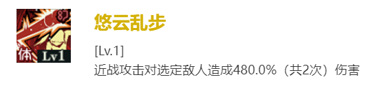 咒术回战：幻影**禅院真希技能介绍 世界PVP全胜利攻略