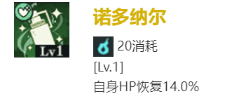 咒术回战：幻影**狗卷棘技能介绍 精准控制攻击力度避免伤害溢出