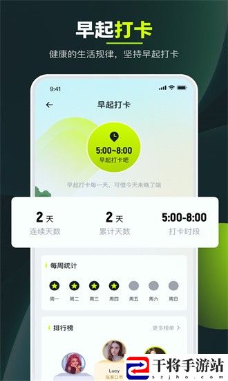走路强者最新版(走路计步强者)