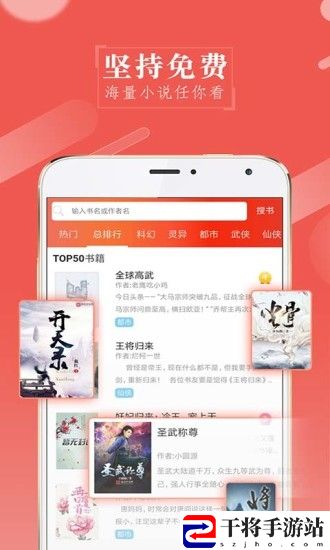 山狼搜书手机版
