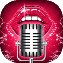超级变声器手机免费版