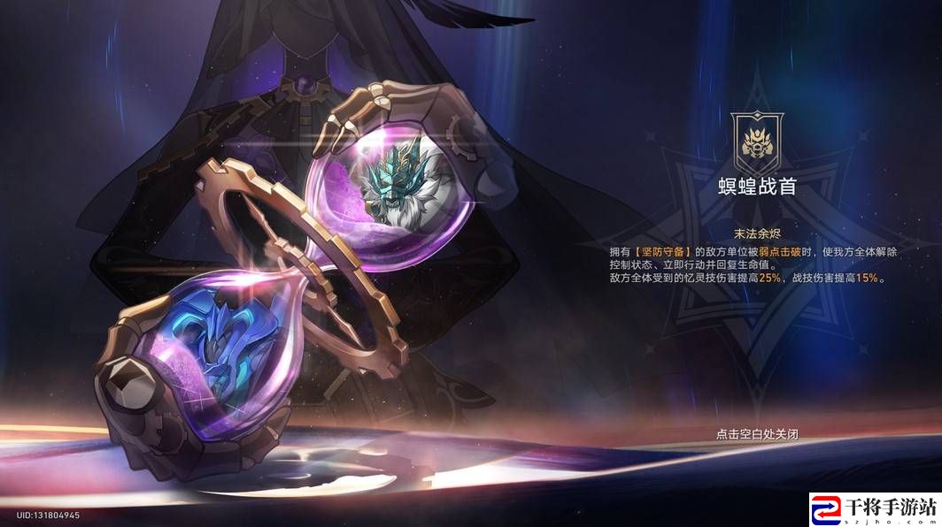 崩坏星穹铁道3.2末日幻影通关阵容搭配推荐攻略