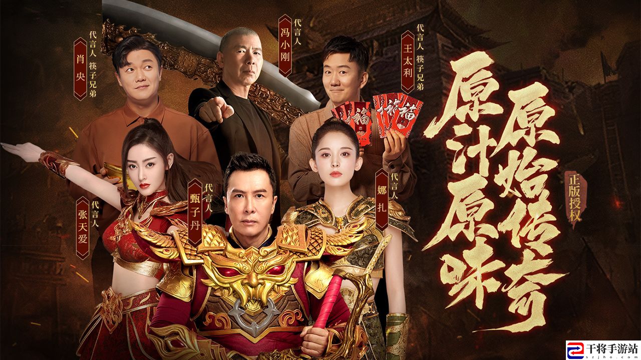 原始传奇千年树妖爆什么-千年树妖掉落分享