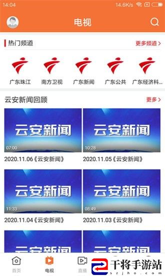 西江云最新版