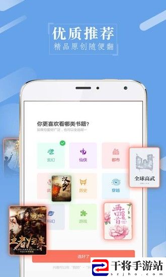 山狼搜书手机版