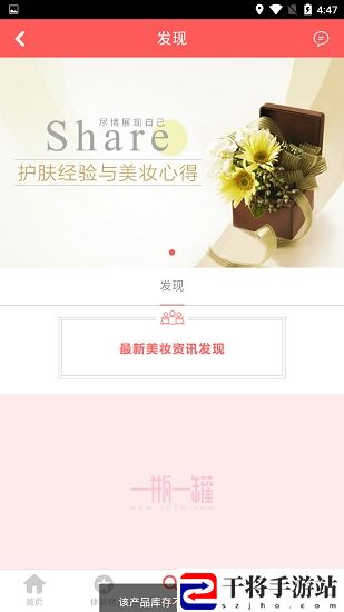 一瓶一罐