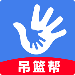 吊篮帮最新版