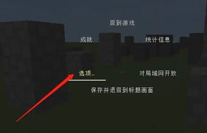 我的世界聊天框怎么关闭 不断磨练技巧提升游戏实力