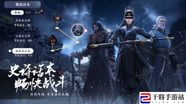 天涯明月刀手游幽夜战从龙话本怎么过？幽夜战从龙挑战通关打法攻略