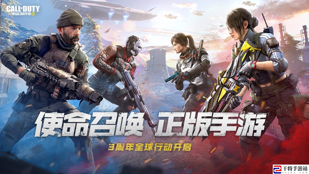 使命召唤手游兑换码在哪里输入-兑换码使用方法