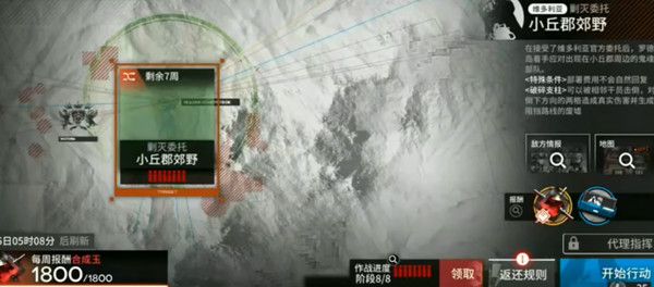 明日方舟小丘郡郊野剿灭怎么打？小丘郡郊野低配通关图文攻略