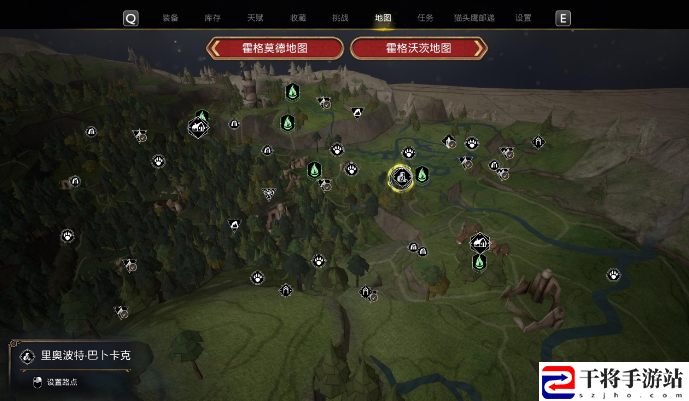 霍格沃茨之遗卖扫帚的npc的位置在什么地方