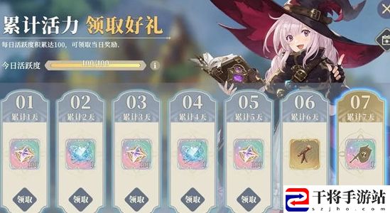 铃兰之剑活力馈赠活动怎么玩 副本开荒与首杀指南