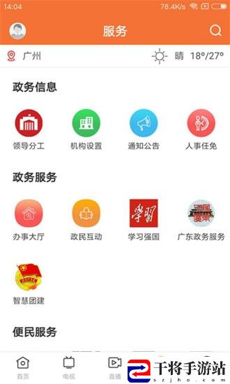 西江云最新版