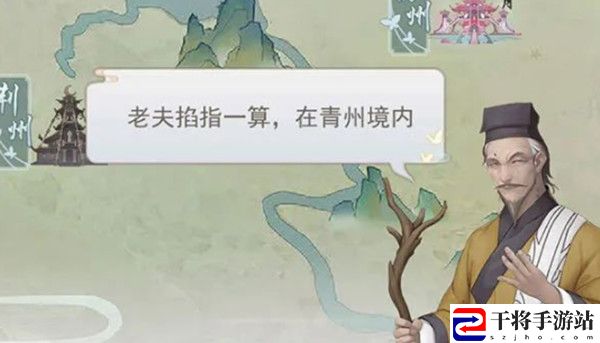 江湖悠悠藏宝图宝藏在哪里？藏宝图玩法宝藏位置线索说明