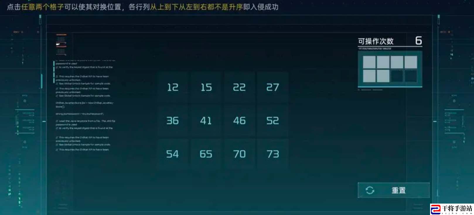 星球重启数据入侵解密攻略 副本团队配置策略