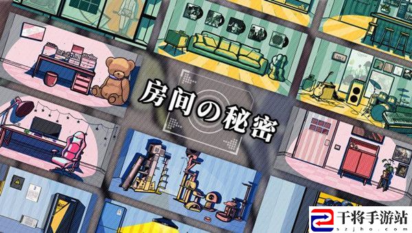 房间的秘密第二关怎么过？第2关通关流程参考攻略