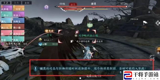逆水寒手游镜天阁外阁单人通关方法介绍 灵活切换角色应对不同挑战