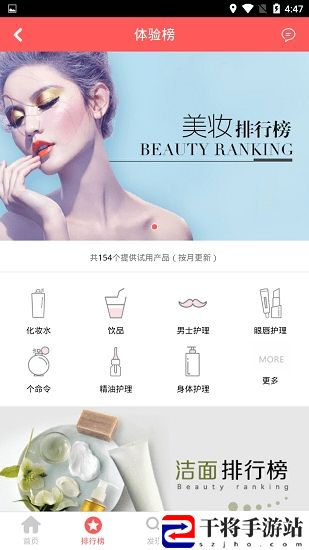 一瓶一罐
