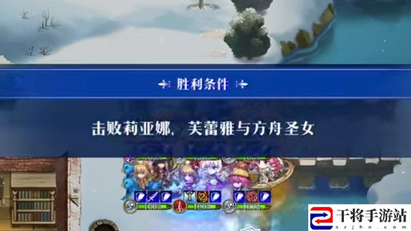 梦幻模拟战第二届包饺子大赛怎么过？第二届包饺子大赛活动关卡通关打法教学