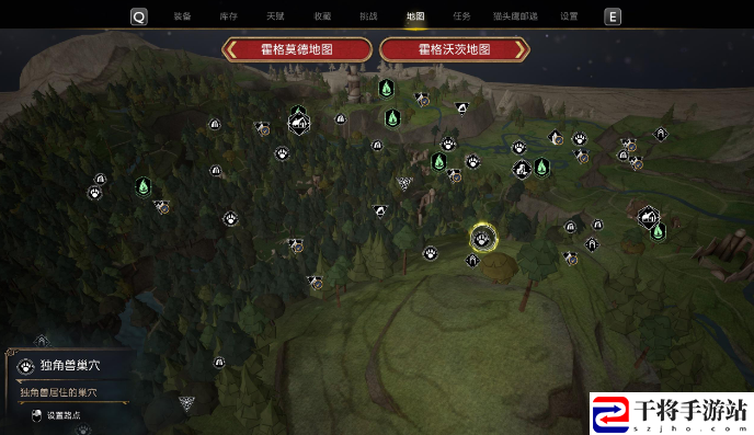霍格沃茨之遗独角兽巢穴位置在什么地方