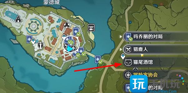 原神七圣召唤如何联机-七圣召唤和好友联机方法