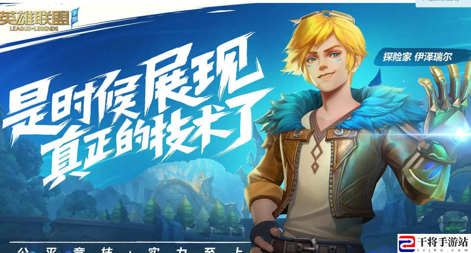 英雄联盟手游无限火力模式好久上线
