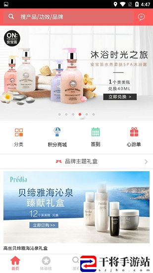 一瓶一罐