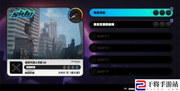 绝区零物流事故任务攻略 装备属性搭配与战斗风格