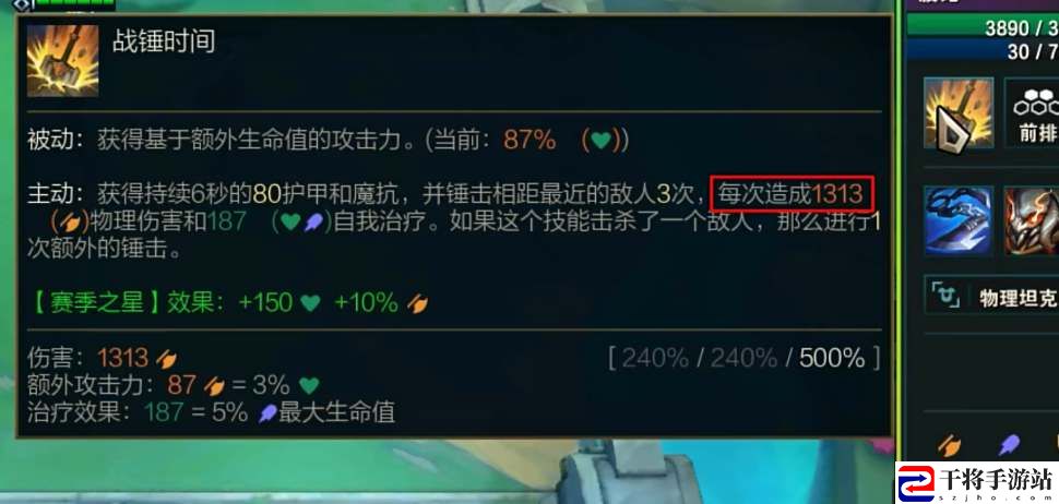 云顶之弈手游S10波比阵容攻略 游戏中的最佳挑战策略