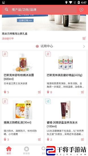 一瓶一罐