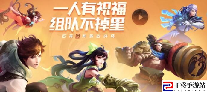 王者荣耀快跑快跑语音包快速设置的操作方法与技巧