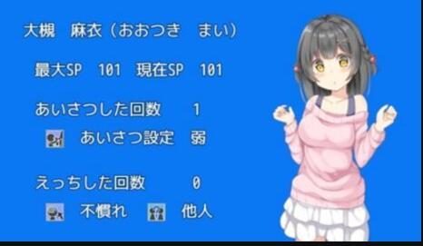 催眠app公寓汉化作弊码分享2023