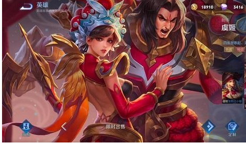 王者荣耀情人节返场皮肤最新介绍2023