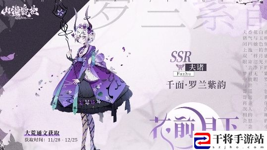山海镜花蛮蛮兔获取攻略介绍 善于利用游戏内的道具和buff效果