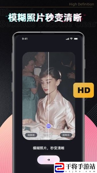小牛去水印最新版(消除笔)
