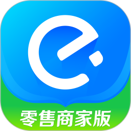 饿了么零售商家版