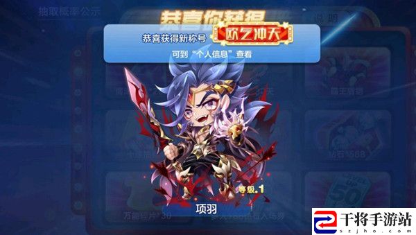 天天酷跑项羽技能怎么样？黄金奖池项羽角色技能说明