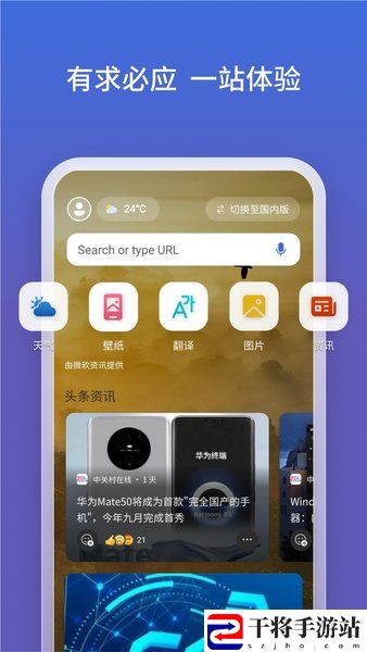 必应搜索国内版(微软必应)